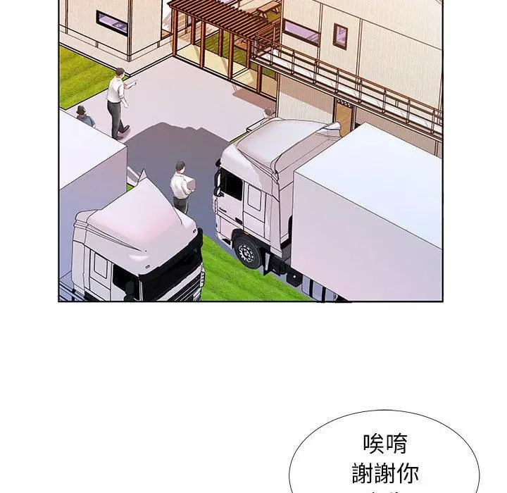 漫画《躲债夫妻档》第32话第36张图