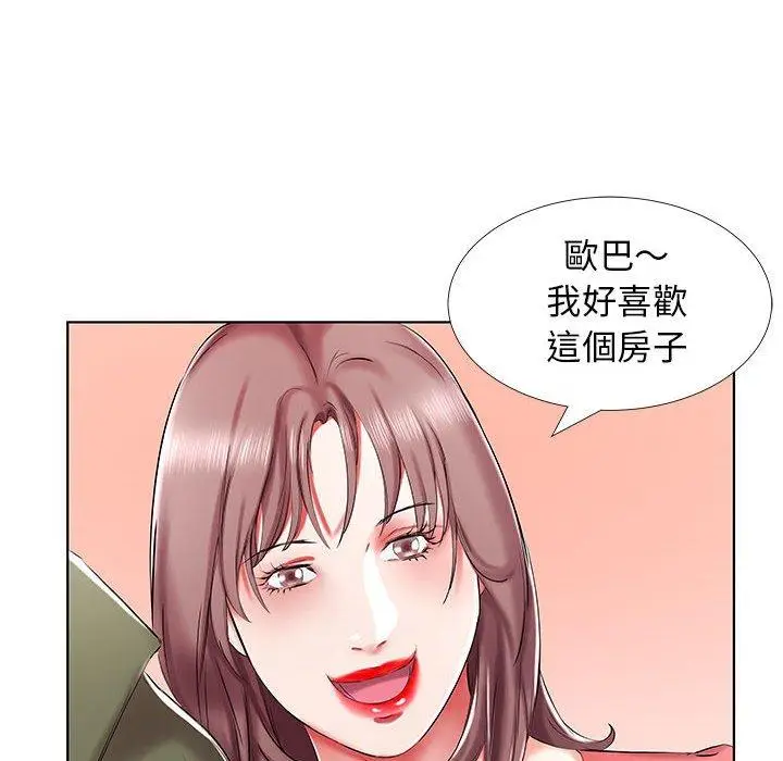 漫画《躲债夫妻档》第32话第38张图