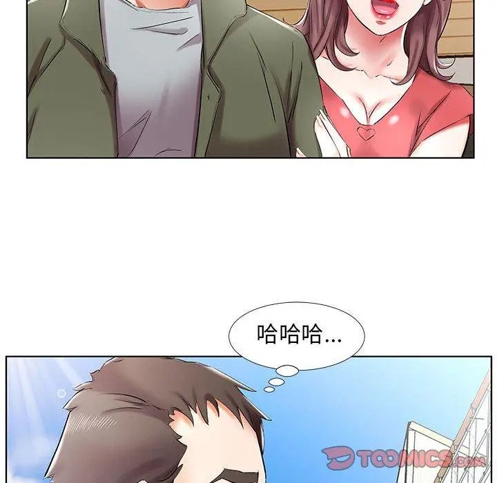 漫画《躲债夫妻档》第32话第42张图