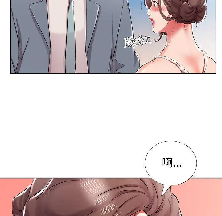 漫画《躲债夫妻档》第32话第49张图