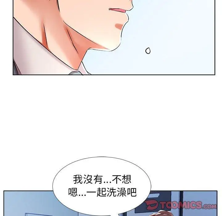 漫画《躲债夫妻档》第32话第52张图