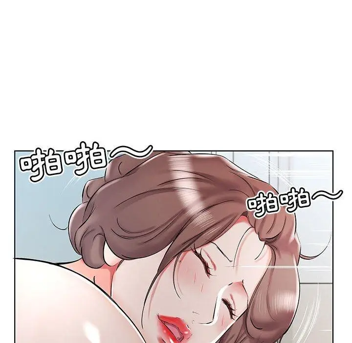 漫画《躲债夫妻档》第32话第78张图