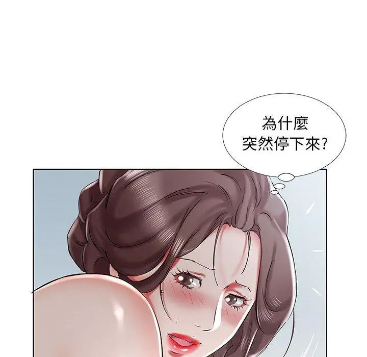 漫画《躲债夫妻档》第32话第84张图