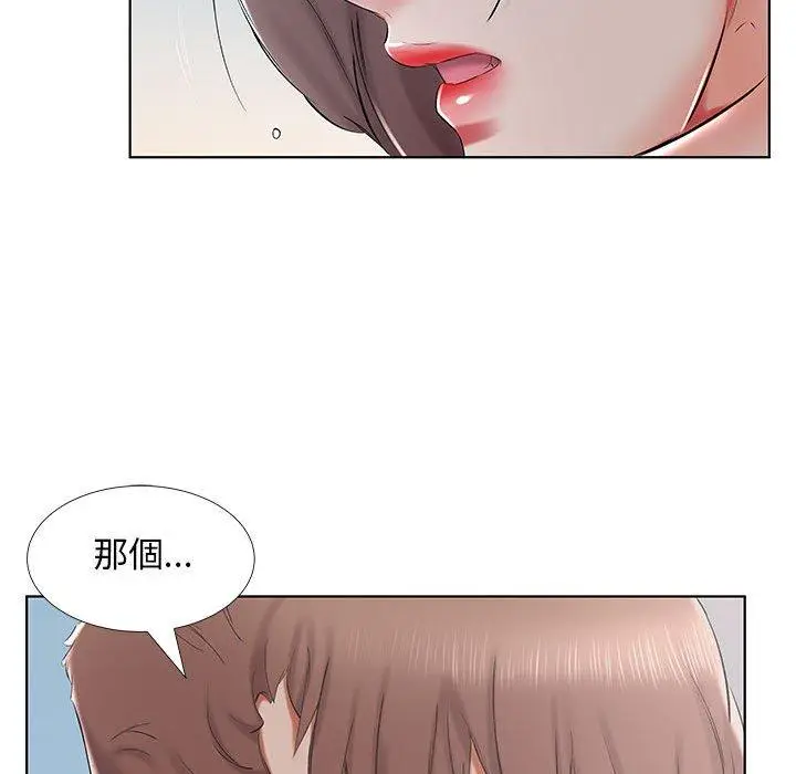 漫画《躲债夫妻档》第32话第89张图