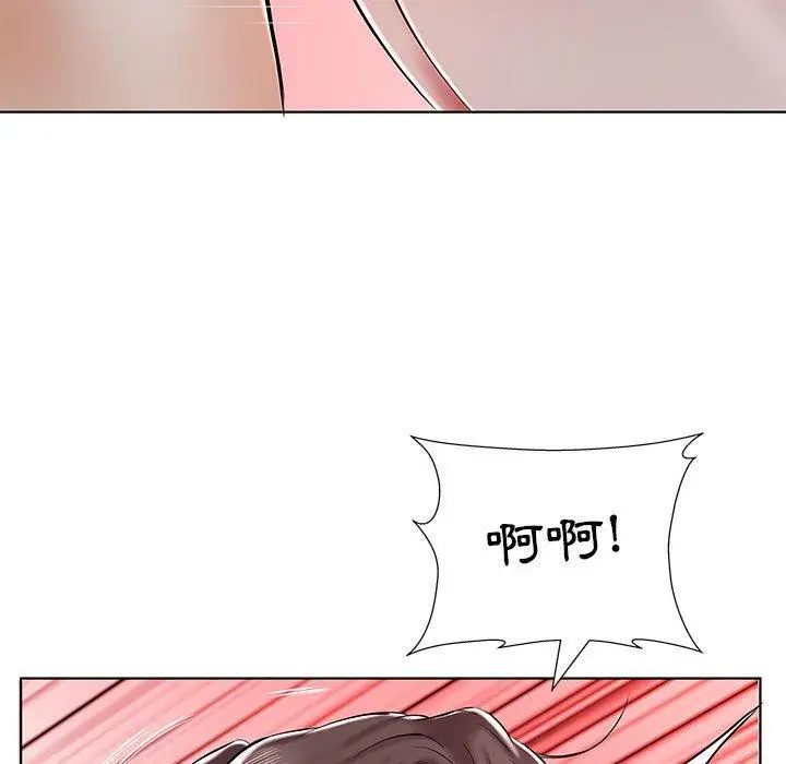 漫画《躲债夫妻档》第32话第9张图