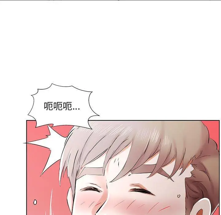 漫画《躲债夫妻档》第33话第69张图