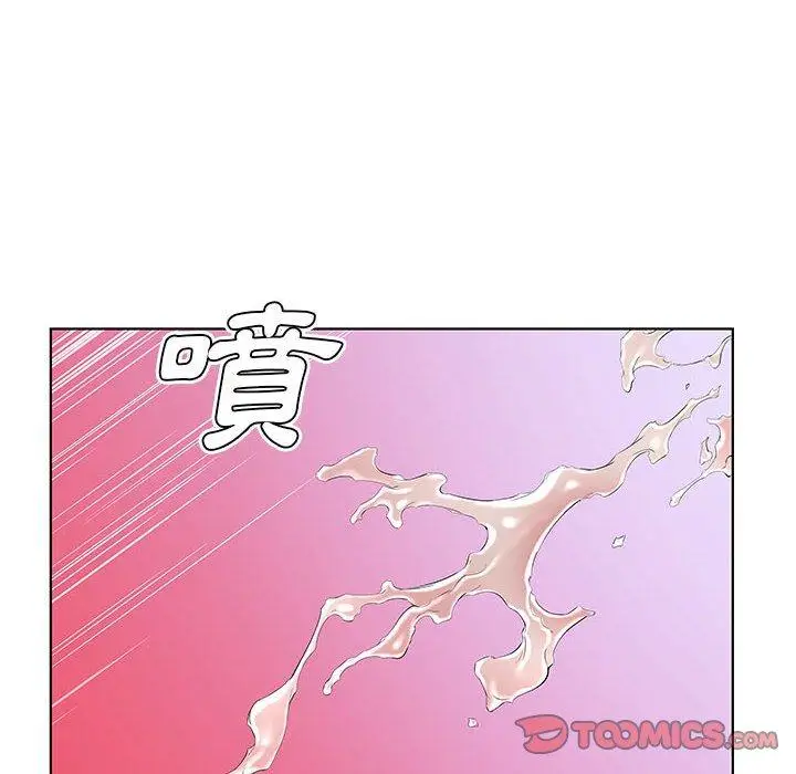 漫画《躲债夫妻档》第33话第72张图