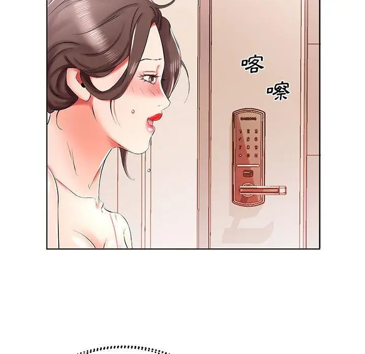 漫画《躲债夫妻档》第33话第87张图