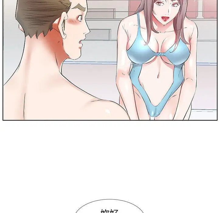 漫画《躲债夫妻档》第34话第30张图