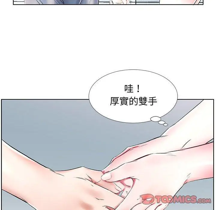 漫画《躲债夫妻档》第34话第32张图