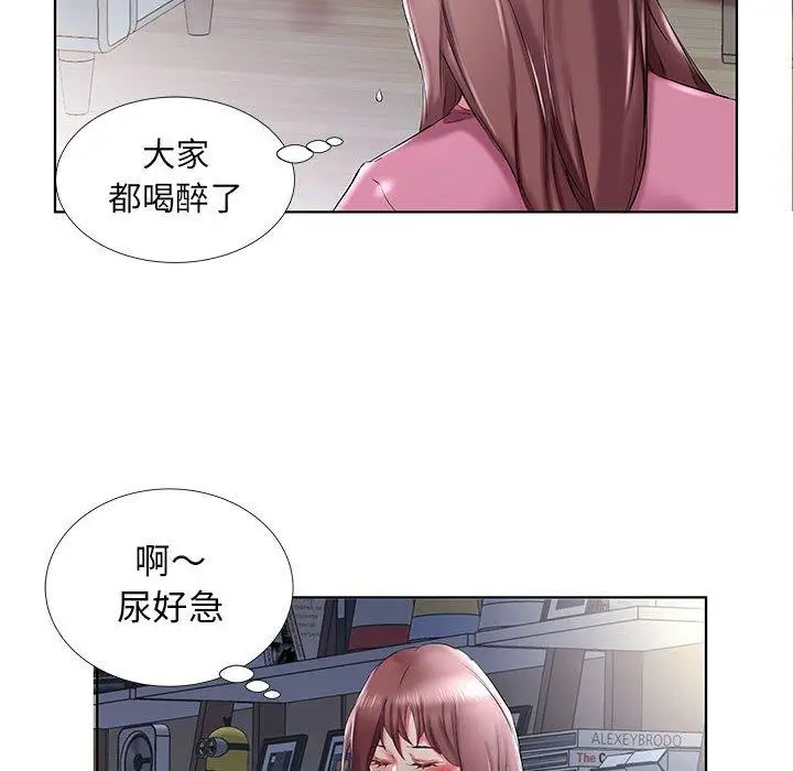 漫画《躲债夫妻档》第34话第66张图