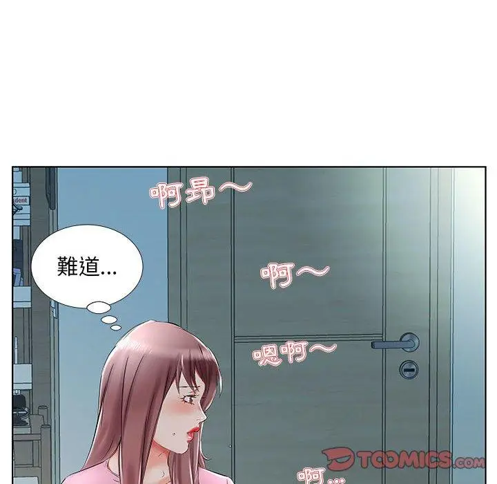 漫画《躲债夫妻档》第34话第72张图
