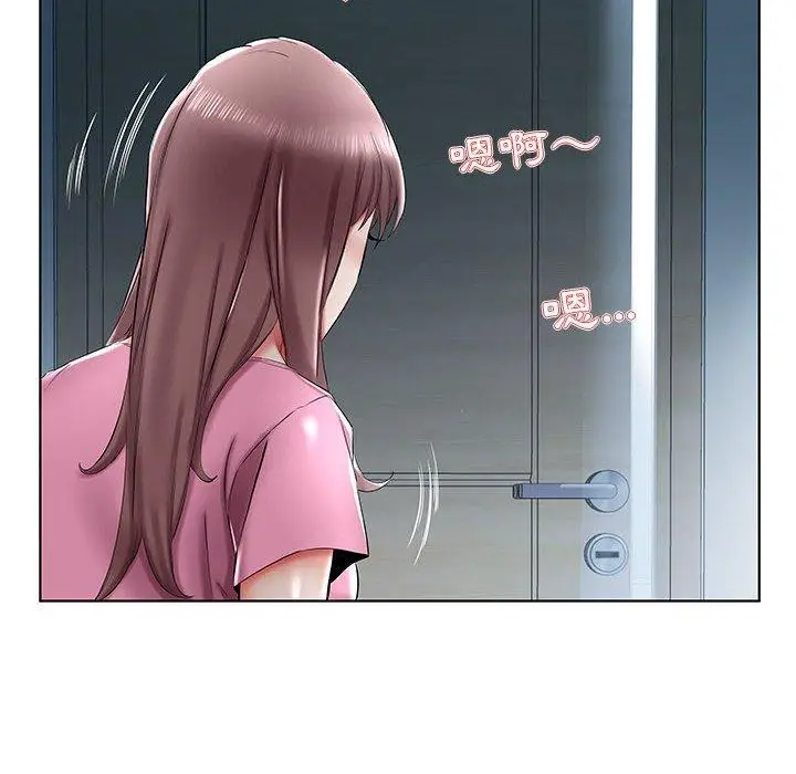 漫画《躲债夫妻档》第34话第74张图