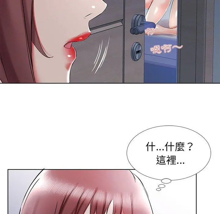 漫画《躲债夫妻档》第34话第76张图