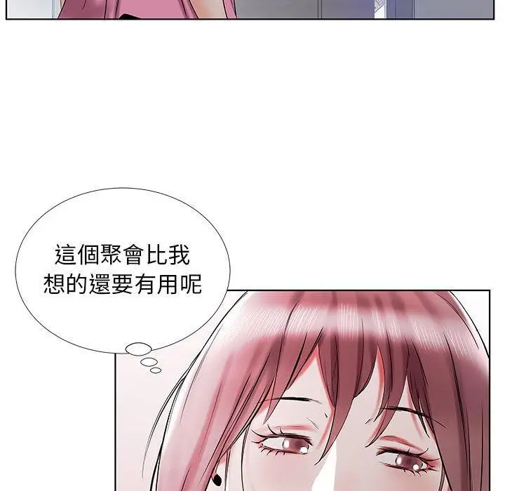 漫画《躲债夫妻档》第34话第79张图