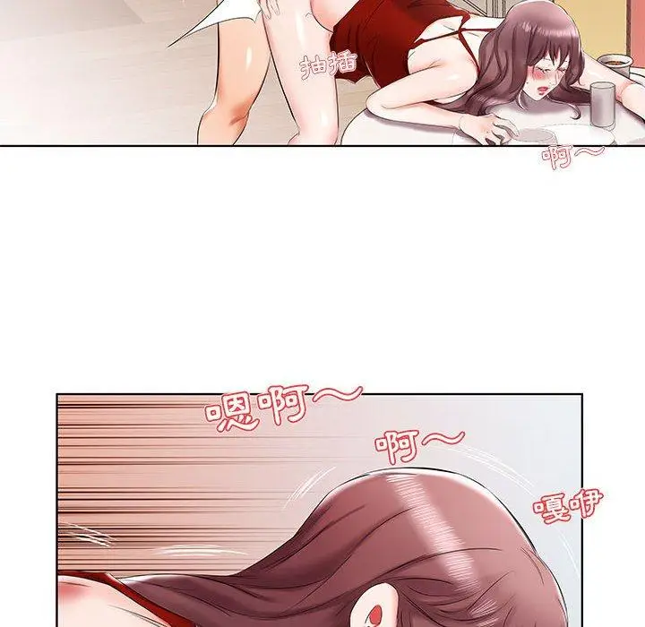 漫画《躲债夫妻档》第35话第16张图