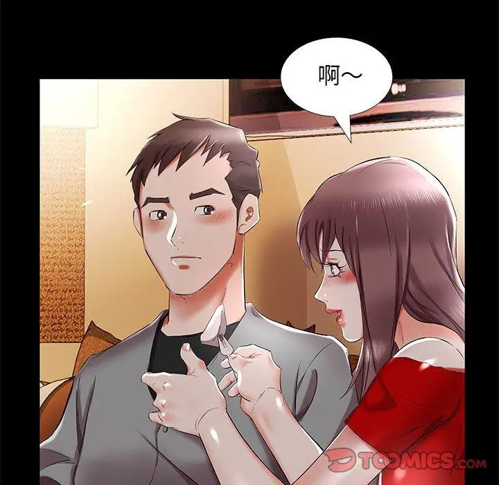 漫画《躲债夫妻档》第35话第22张图