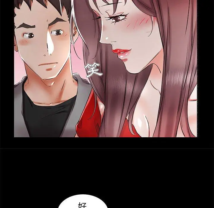 漫画《躲债夫妻档》第35话第30张图