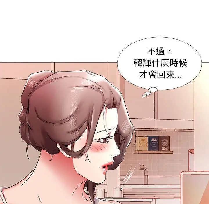 漫画《躲债夫妻档》第35话第65张图