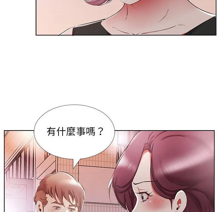 漫画《躲债夫妻档》第35话第73张图