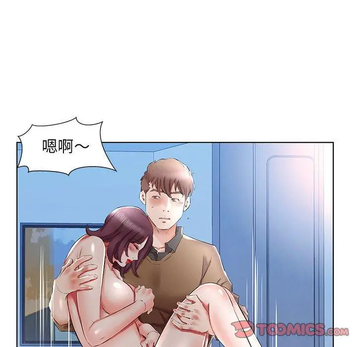 漫画《躲债夫妻档》第36话第62张图