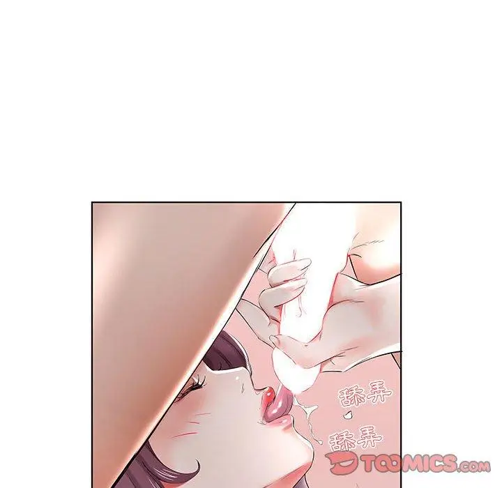 漫画《躲债夫妻档》第36话第72张图