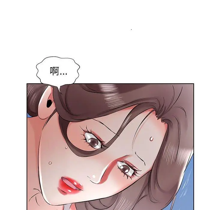 漫画《躲债夫妻档》第36话第98张图