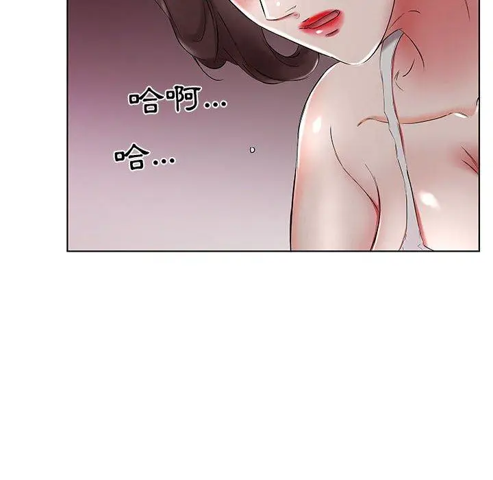 漫画《躲债夫妻档》第37话第20张图