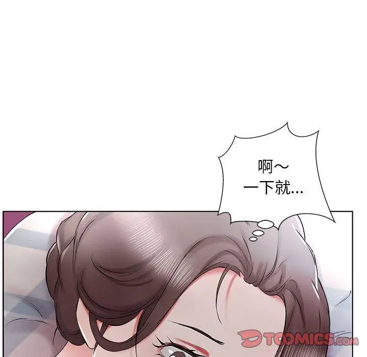 漫画《躲债夫妻档》第37话第52张图