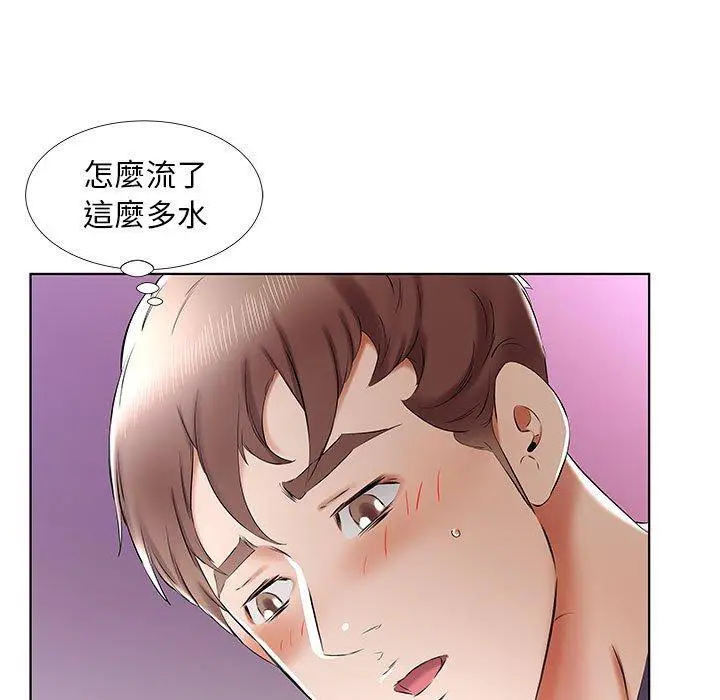 漫画《躲债夫妻档》第37话第55张图