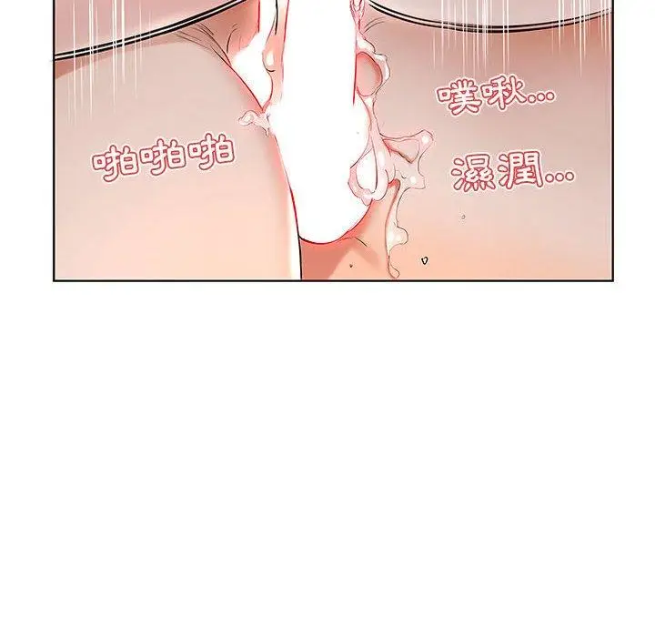 漫画《躲债夫妻档》第37话第80张图