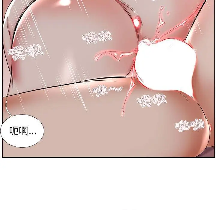 漫画《躲债夫妻档》第37话第87张图