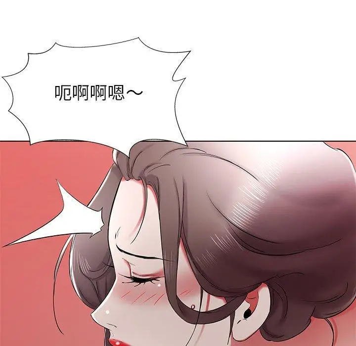 漫画《躲债夫妻档》第37话第89张图