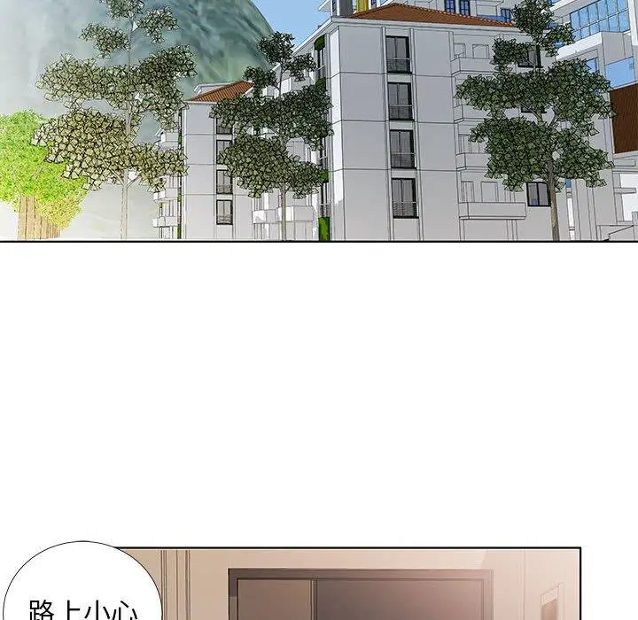 漫画《躲债夫妻档》第37话第96张图