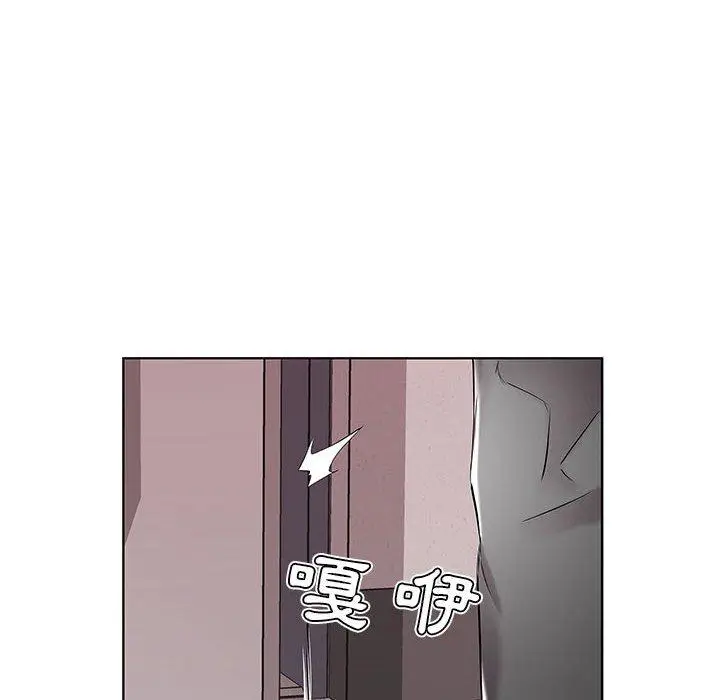 漫画《躲债夫妻档》第38话第16张图