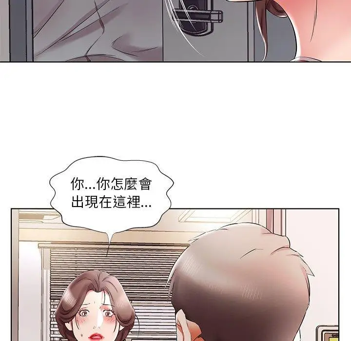漫画《躲债夫妻档》第38话第19张图