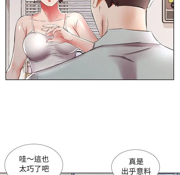 漫画《躲债夫妻档》第38话第20张图