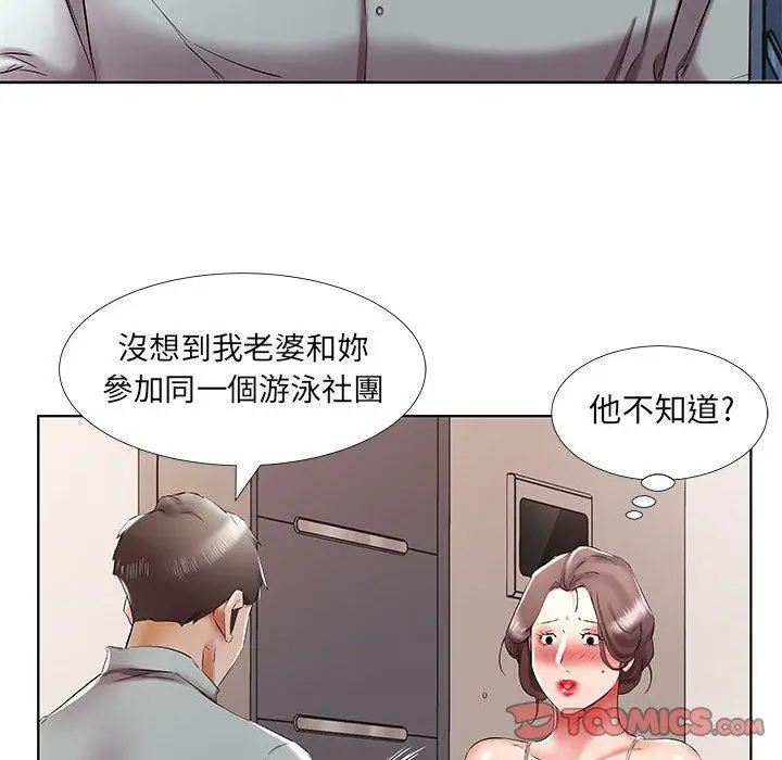 漫画《躲债夫妻档》第38话第22张图