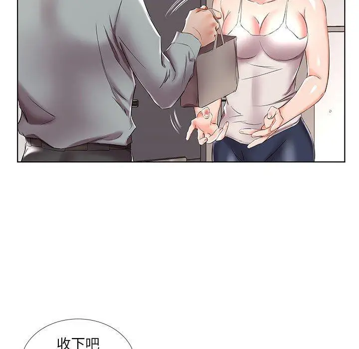 漫画《躲债夫妻档》第38话第23张图