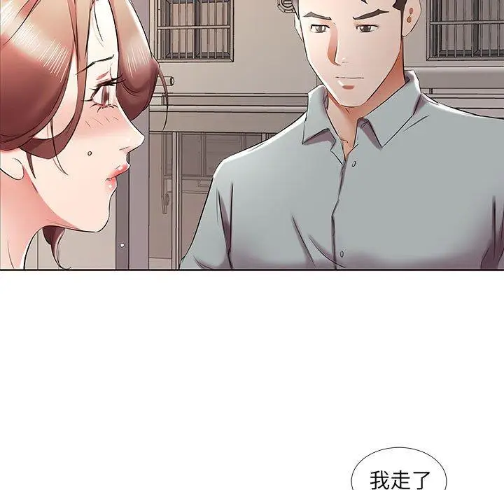 漫画《躲债夫妻档》第38话第27张图