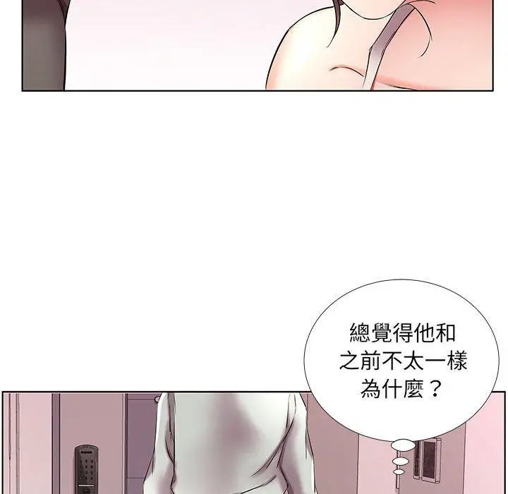 漫画《躲债夫妻档》第38话第46张图