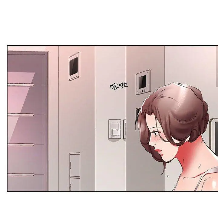 漫画《躲债夫妻档》第38话第48张图