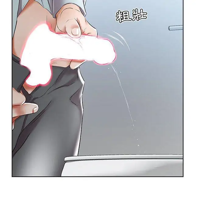 漫画《躲债夫妻档》第38话第54张图