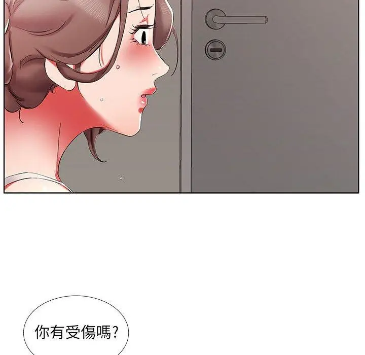 漫画《躲债夫妻档》第38话第60张图