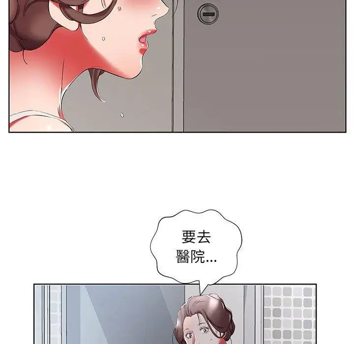 漫画《躲债夫妻档》第38话第63张图
