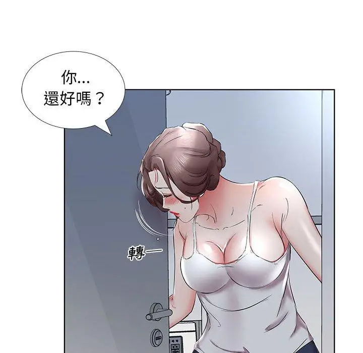 漫画《躲债夫妻档》第38话第68张图