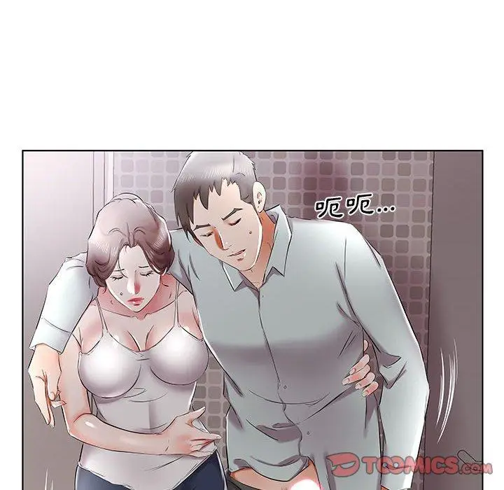 漫画《躲债夫妻档》第38话第72张图