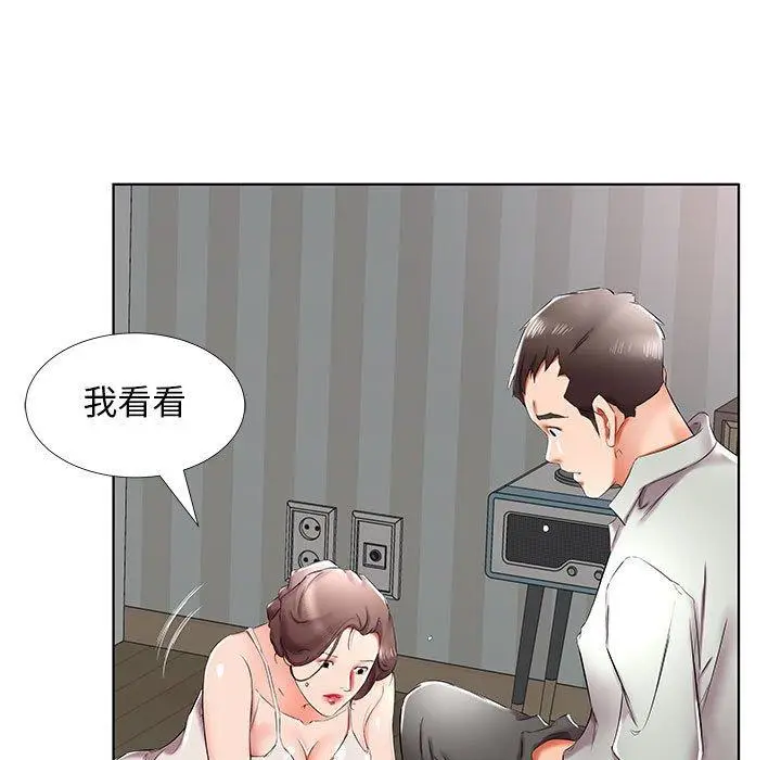 漫画《躲债夫妻档》第38话第75张图