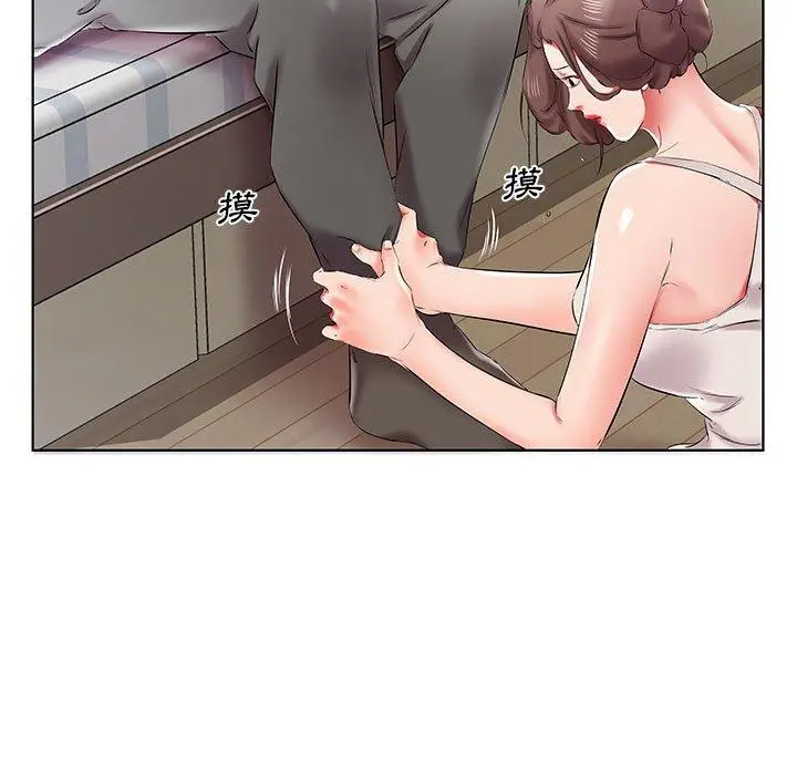 漫画《躲债夫妻档》第38话第77张图
