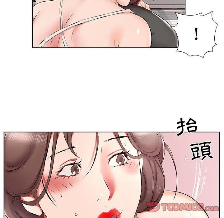 漫画《躲债夫妻档》第38话第92张图